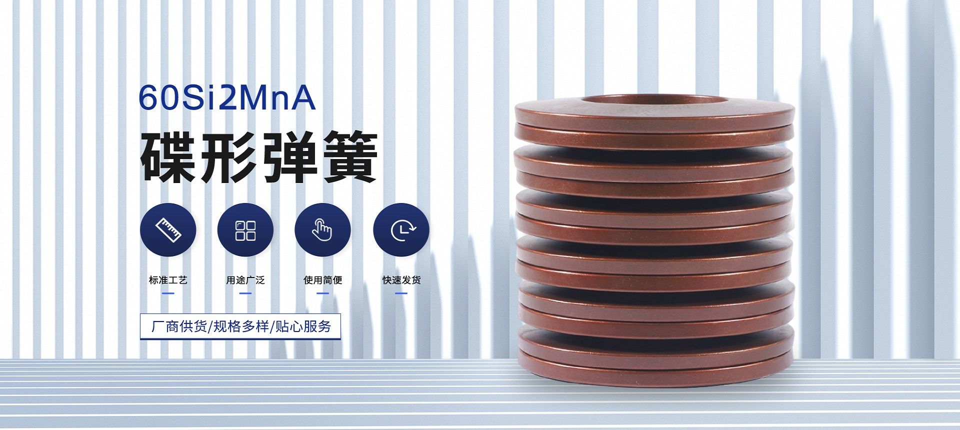 扬州邵星弹簧制造有限公司