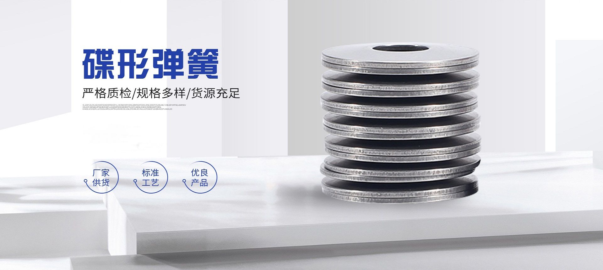 扬州邵星弹簧制造有限公司